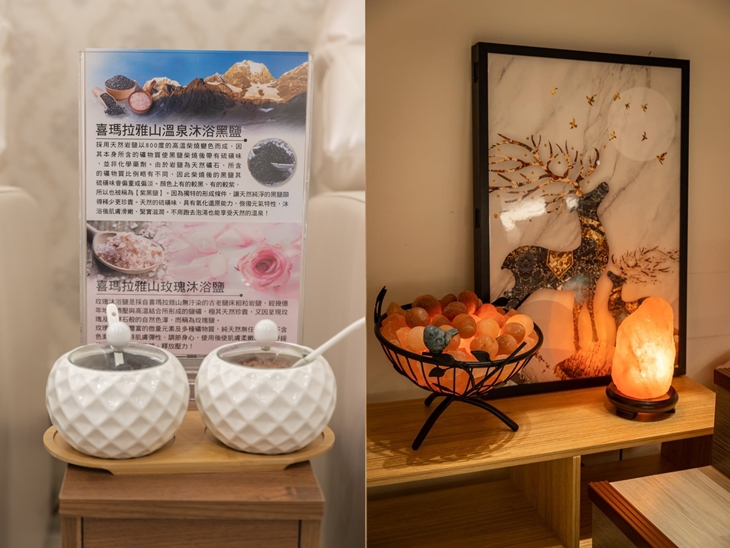 甄品汗蒸幕spa館