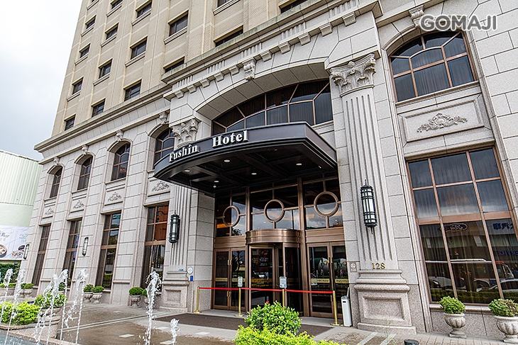 台北富信大飯店-汎塔莎西餐廳