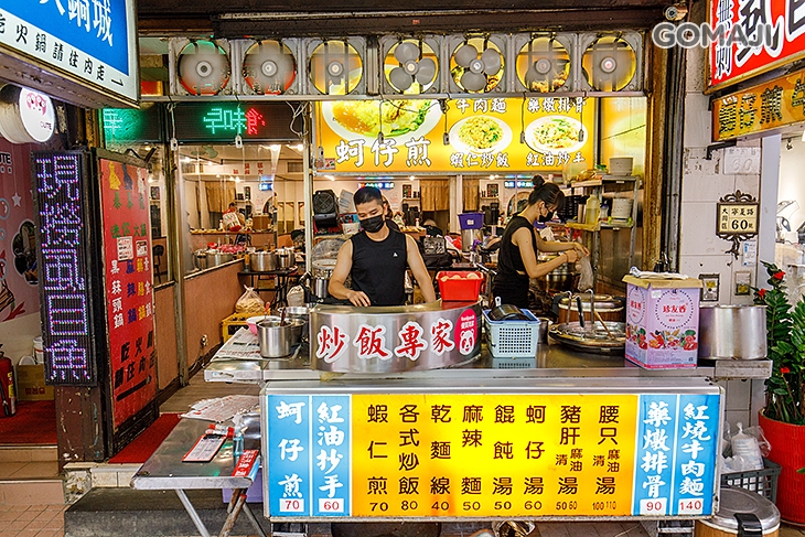 郭董藥燉排骨