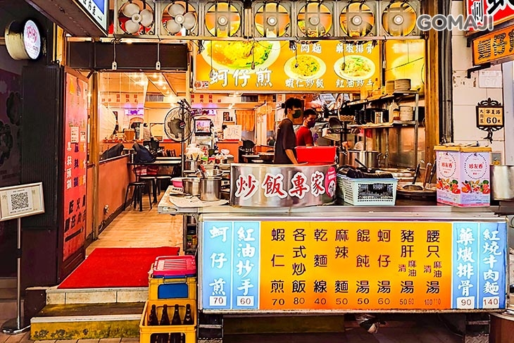 郭董藥燉排骨