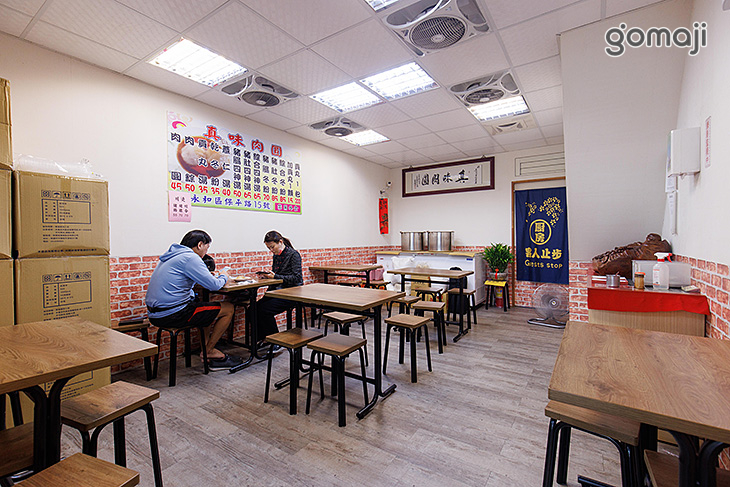 真味肉圓(樂華保平店)