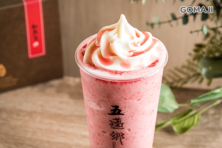 草莓奶昔