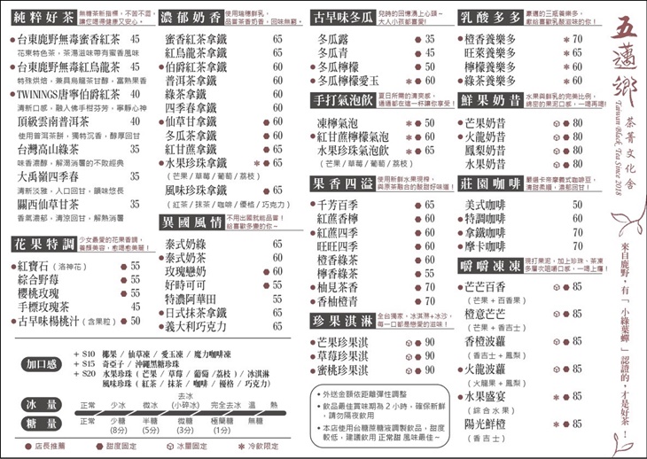 菜單