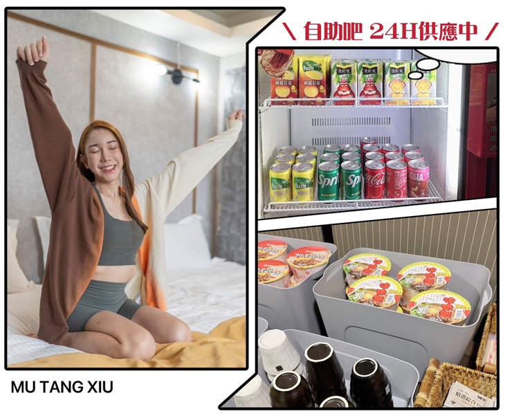  飲料及泡麵自助吧