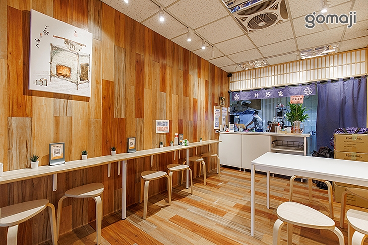 丼好食─丼飯專賣店