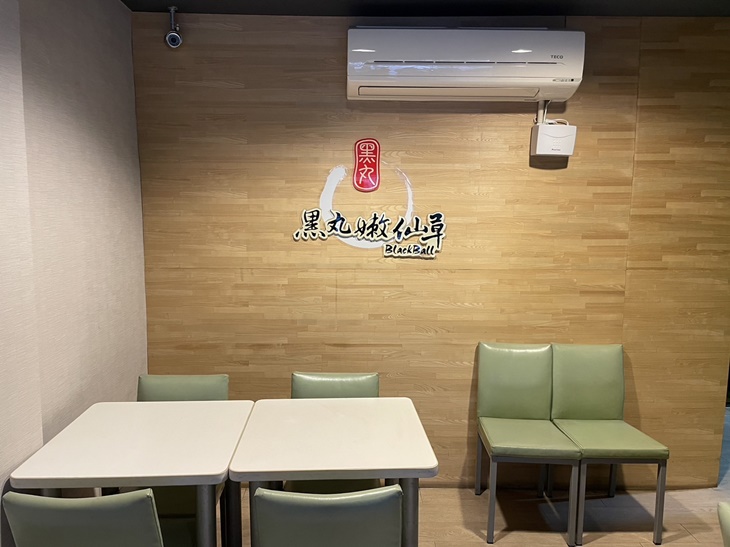 黑丸嫩仙草(木柵萬芳店)
