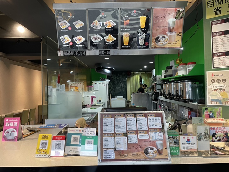 黑丸嫩仙草(木柵萬芳店)