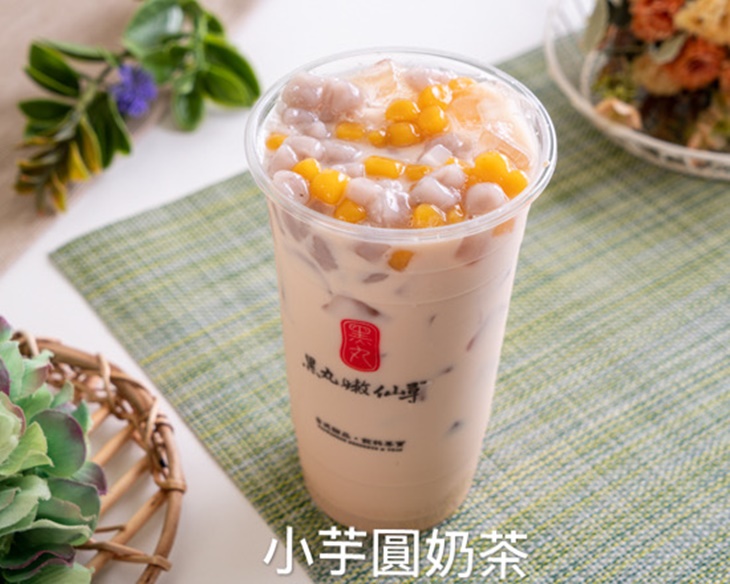 小芋圓奶茶