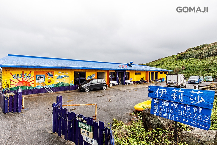 伊莉莎海灘咖啡館