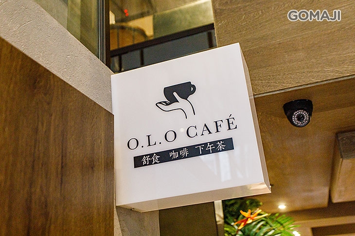 O.L.O CAFÉ_台北東旅