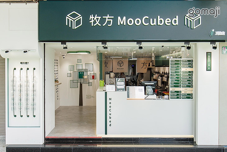  牧方MooCubed 