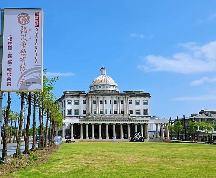 龍爺鳳娘會館 櫻桃鴨|喜宴|精緻合菜