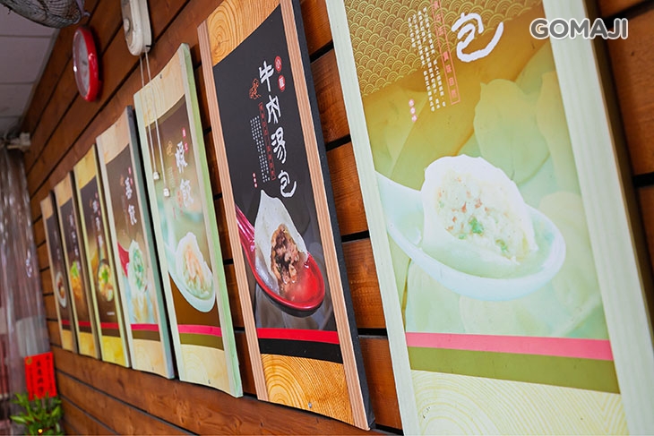 傻師傅湯包•排骨酥