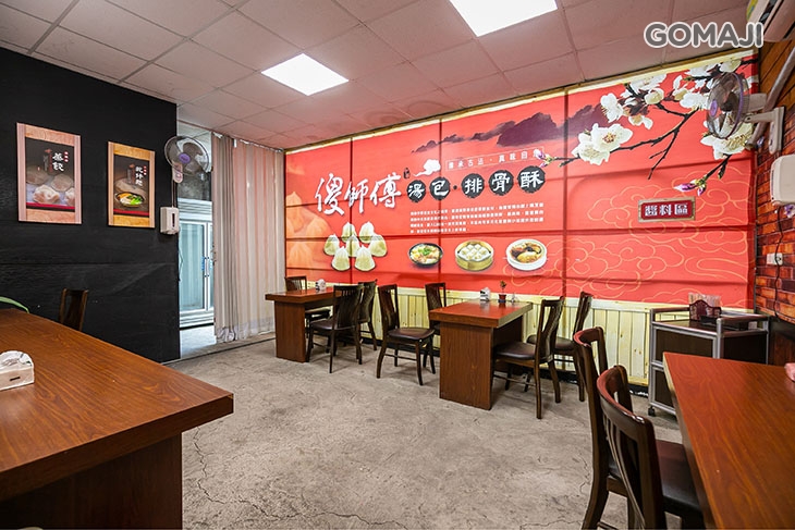 傻師傅湯包•排骨酥