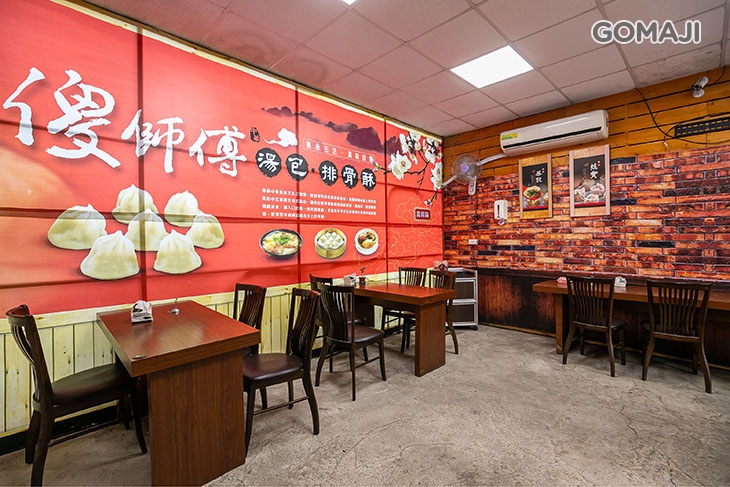 傻師傅湯包•排骨酥