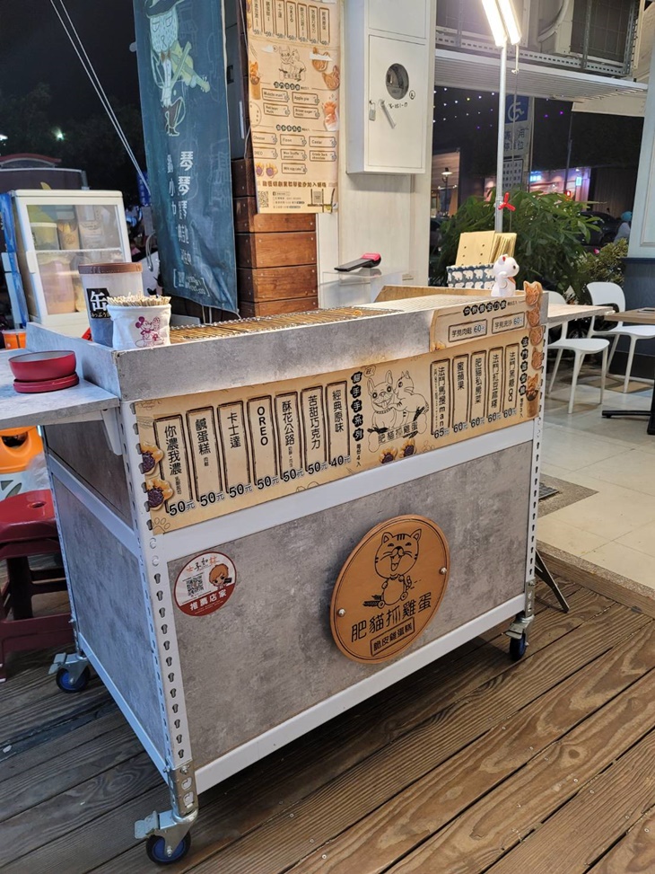 肥貓抓雞蛋 雞蛋糕