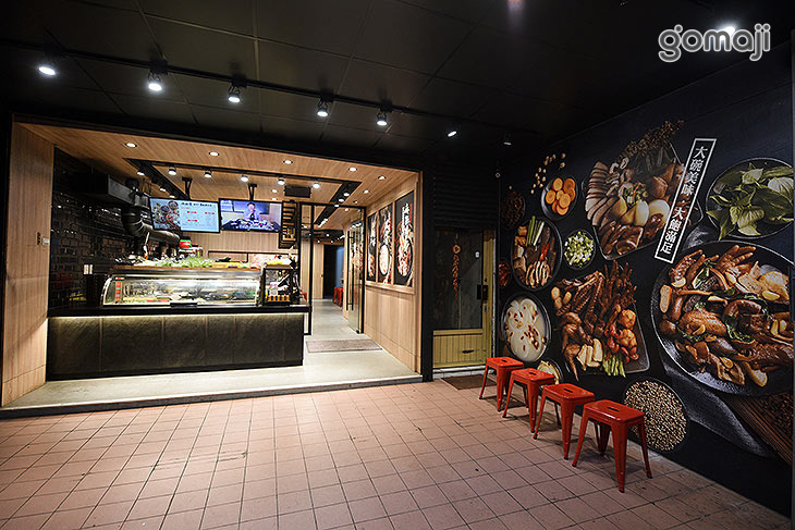 滿大碗(南大店)