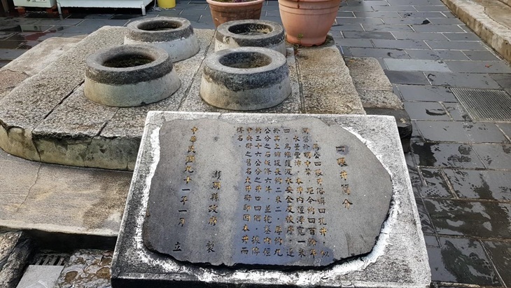 四眼井