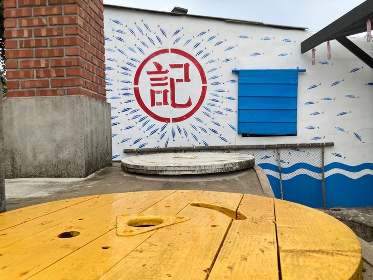 南寮