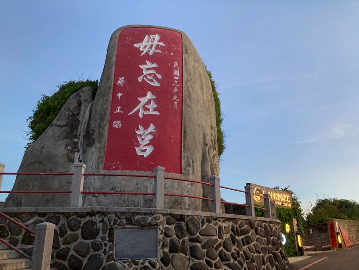 市區觀光