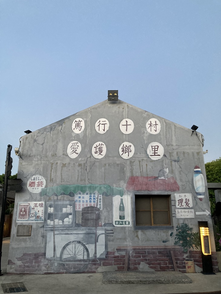 市區觀光