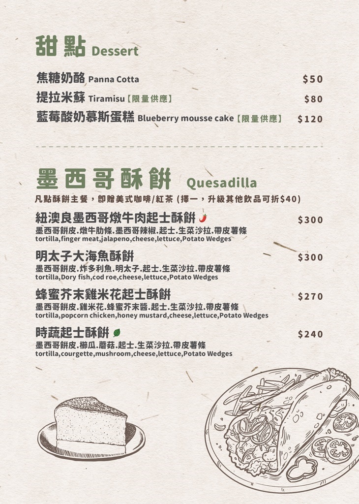 Duke's pizza(新莊店)