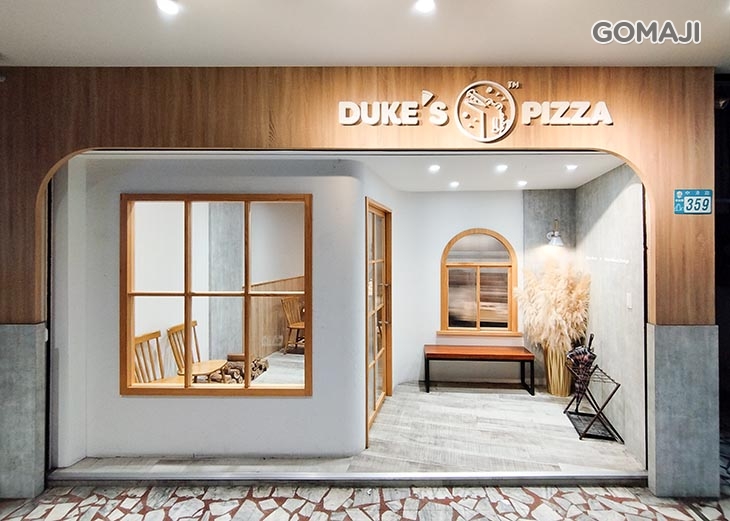 Duke's pizza