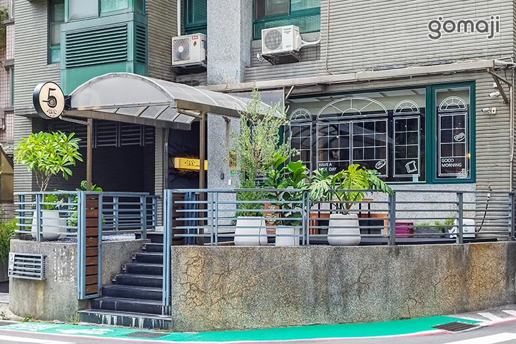 伍食 No.510森系早午餐咖啡(東湖店)