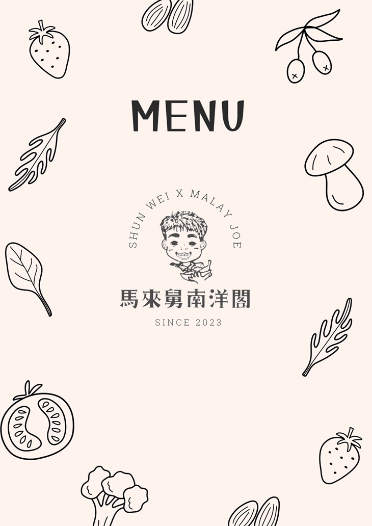 馬來舅南洋閣(高雄車站店)