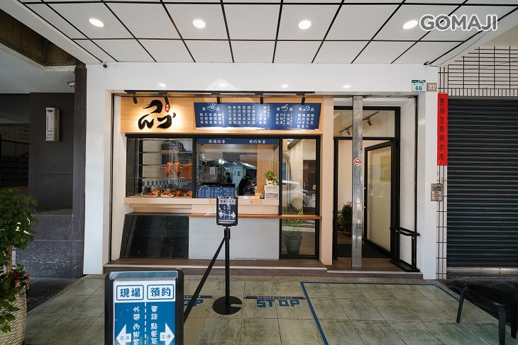 一品鴨莊(苓雅店)