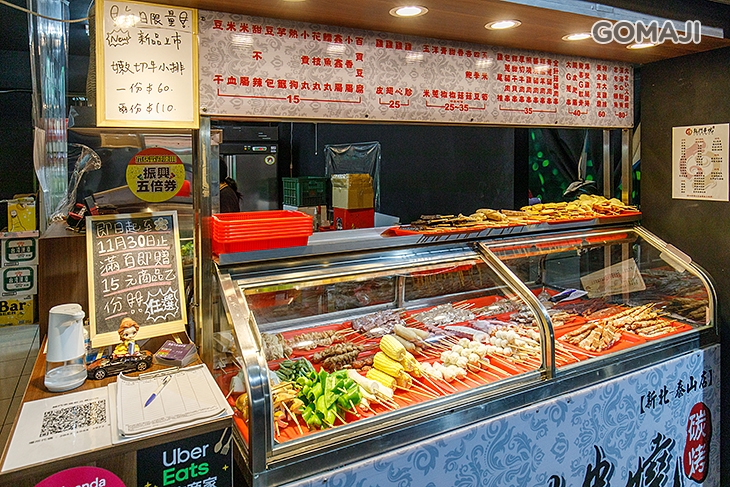 龍門串燒(泰山店)