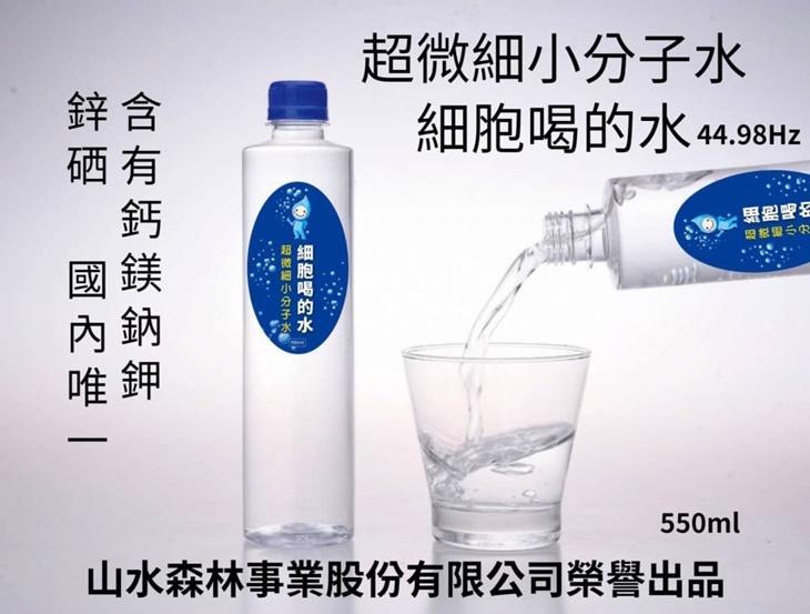 好完美專業美容SPA館(東方店)