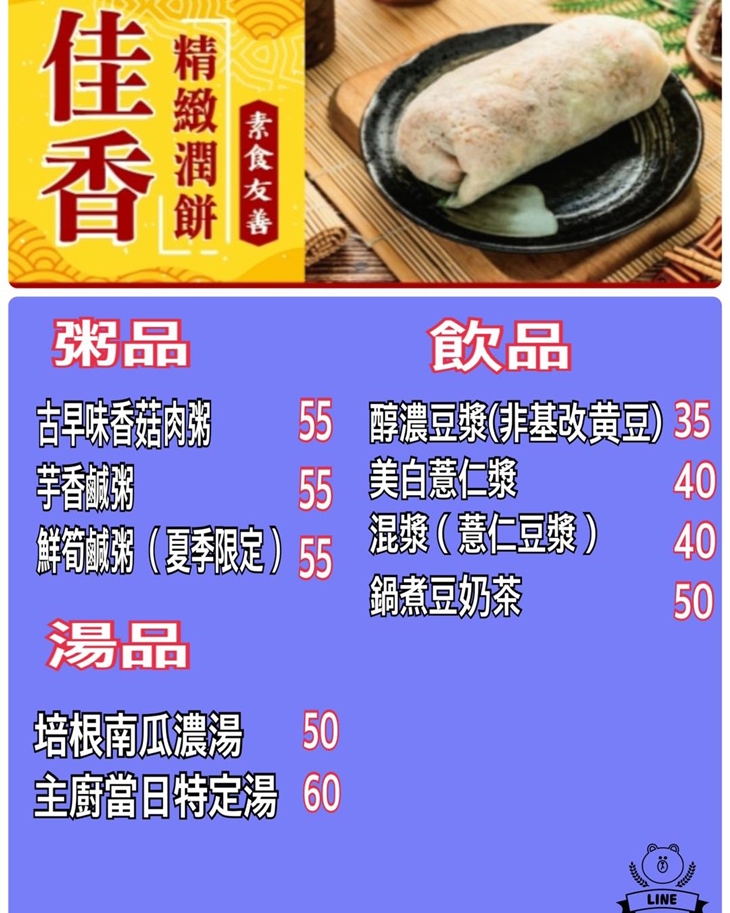 菜單