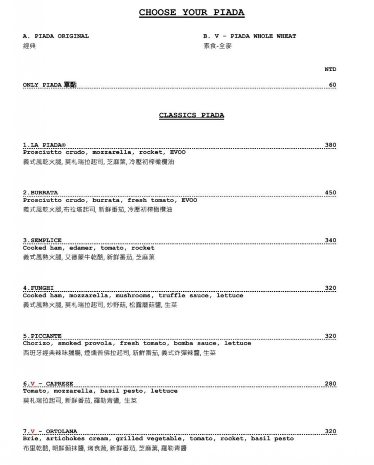 LA PIADA - Gastronomia 義式薄餅