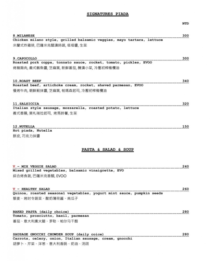 LA PIADA - Gastronomia 義式薄餅