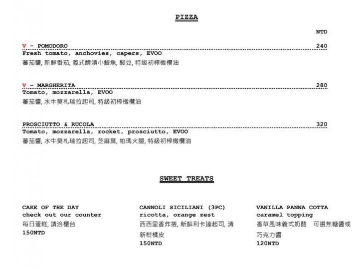 LA PIADA - Gastronomia 義式薄餅