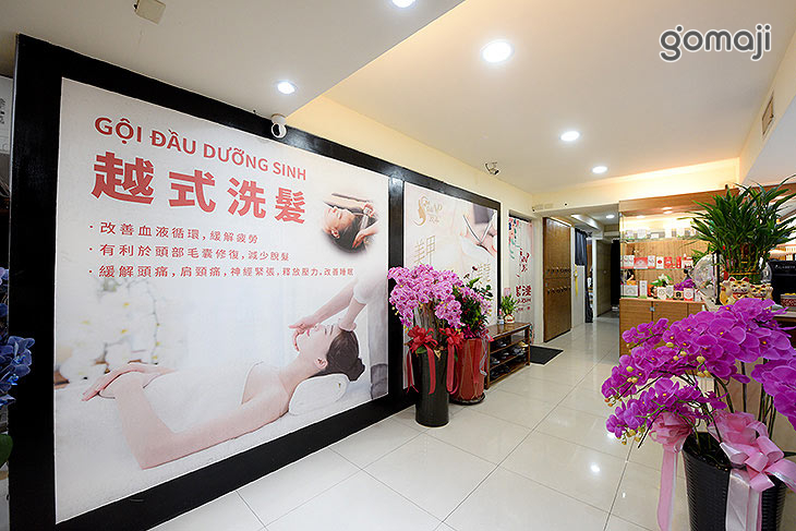 欣苓SPA越式洗髮