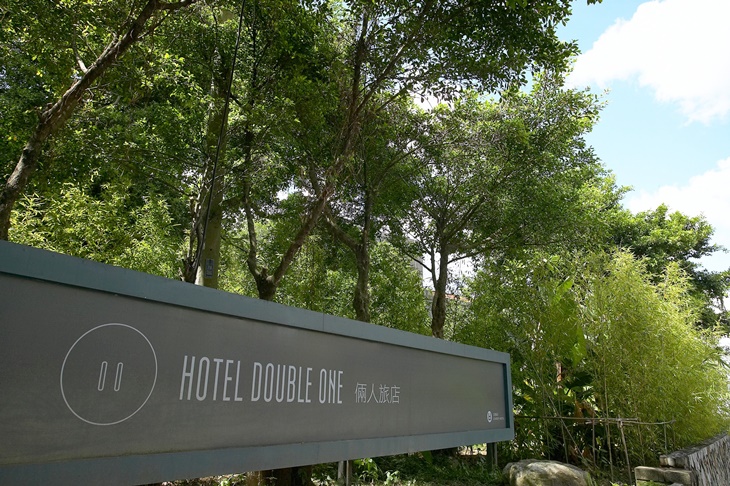 倆人旅店