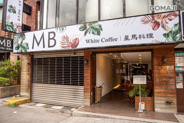 MB white coffee
