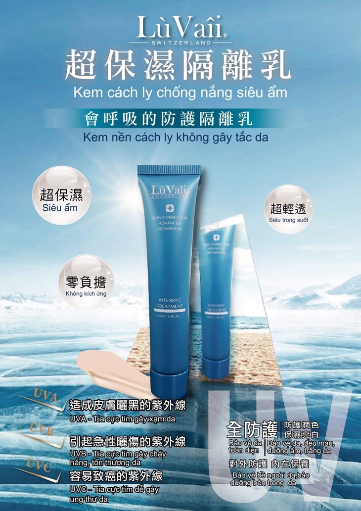 國際美妍紋繡美睫美體