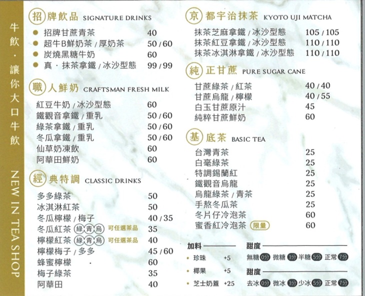 牛飲NEWIN(新富店)