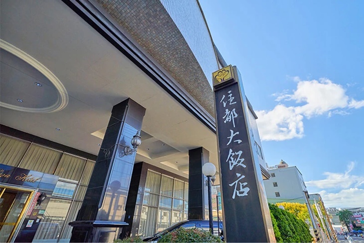 桃園-住都大飯店