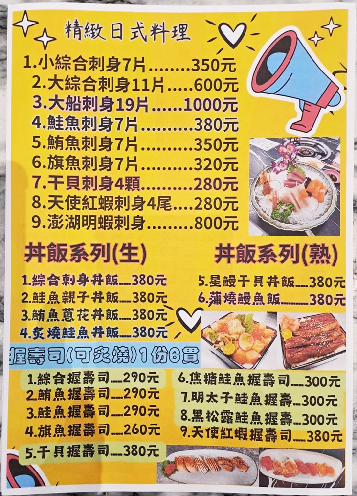 六百番砂鍋鹽焗鴨