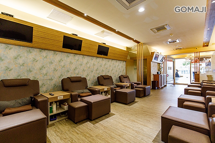 富足足體養生會館