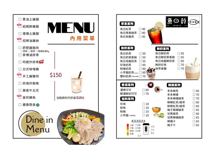 十一雞 國產土雞便當(桃園青埔店)