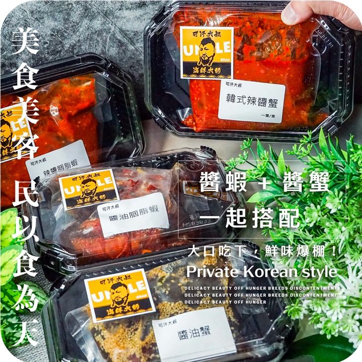 辣椒罐