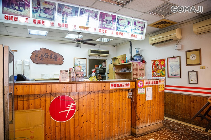 豐米便當(南竹店) 