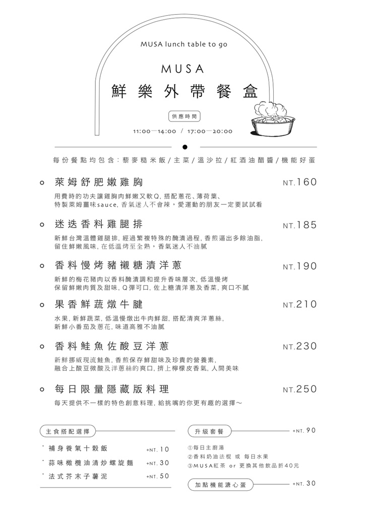 芭花家食堂(南京復興)