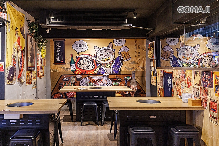 淡定人生炭火燒肉小酒館