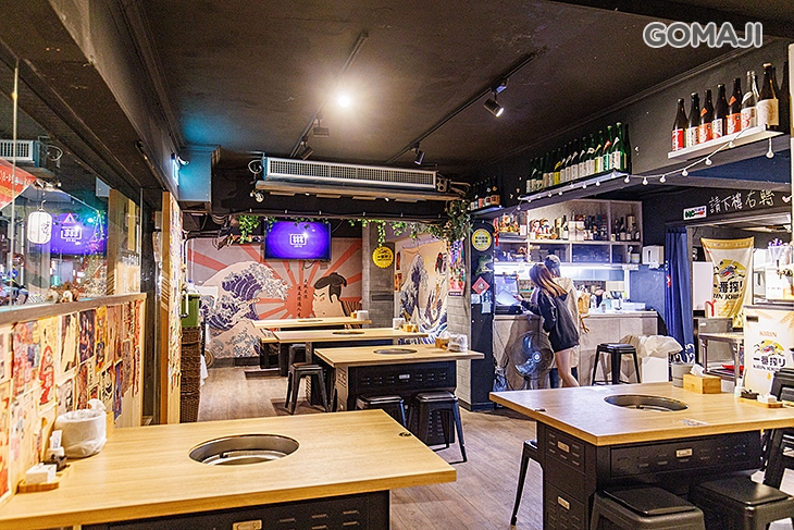 淡定人生炭火燒肉小酒館